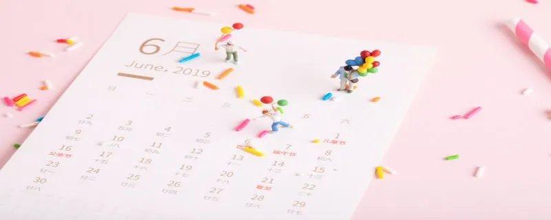 april是几月份