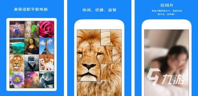 好玩的拼图游戏儿童益智 高人气益智拼图游戏推荐2023
