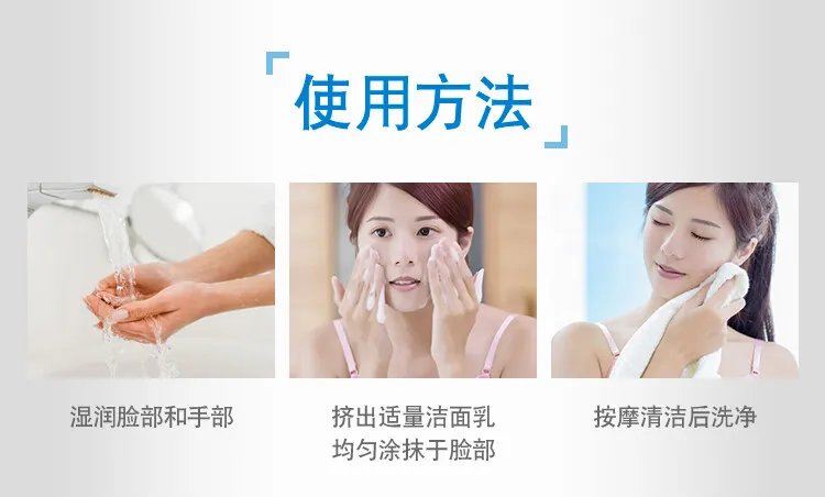 肌研
