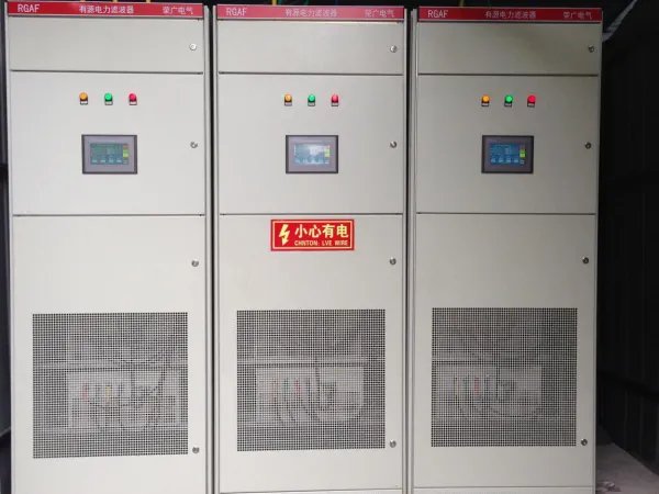 有源电力滤波器缺点
