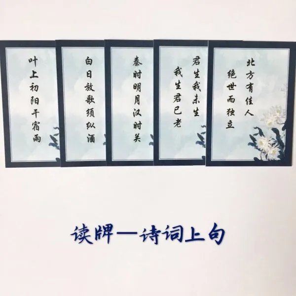 歌牌是什么
