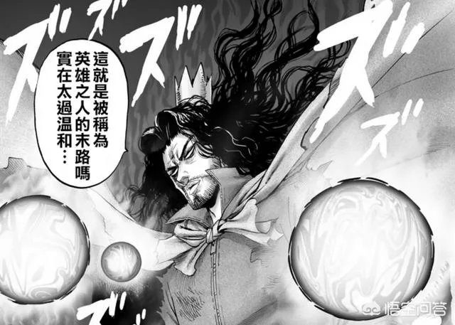 一拳超人原作