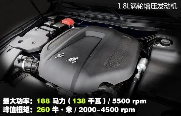 红旗H7怎么样啊?