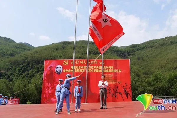 第八军团