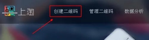 码上淘