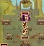 《剑网3》奇遇虎啸山林任务攻略