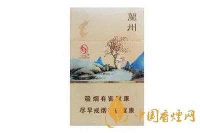 兰州烟价格表图片大全多少钱一包