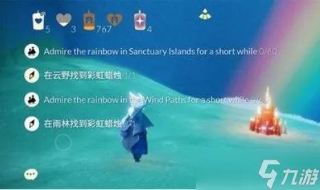 光遇霞谷回归先祖在哪里