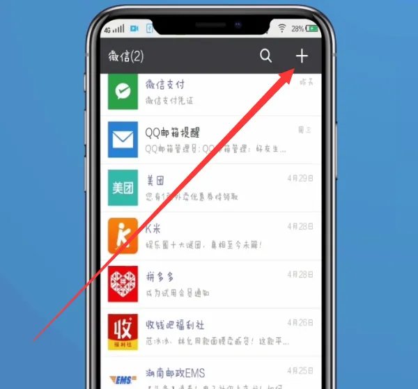 微信怎么建群