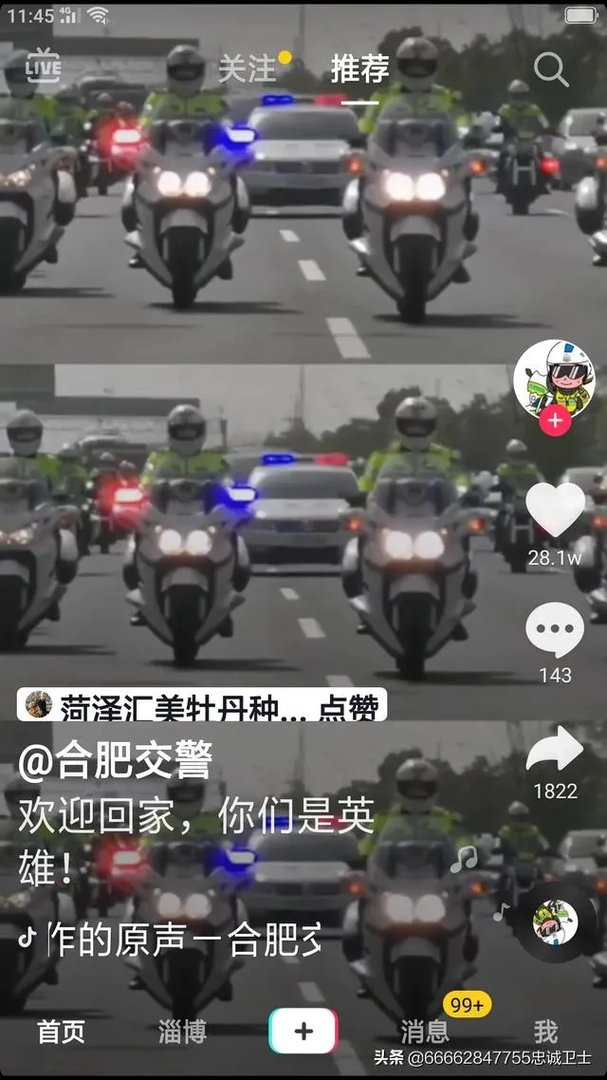 山东这座城市,什么最值得山东人骄傲?