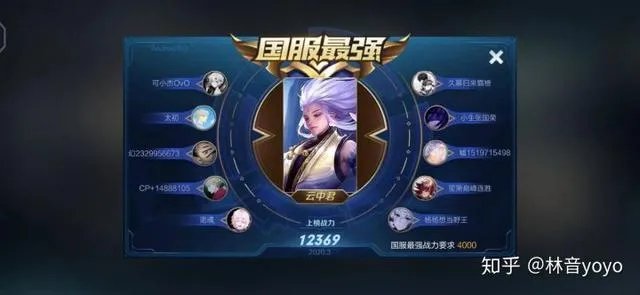 王者荣耀可杰直播间咋被封了?