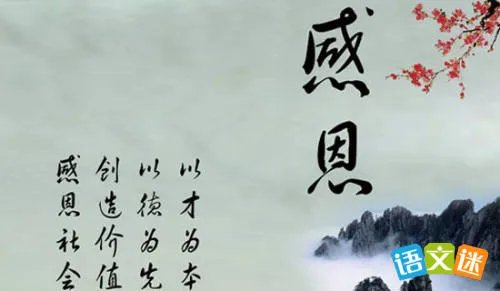 感恩父母的诗歌