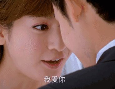 真正的男人