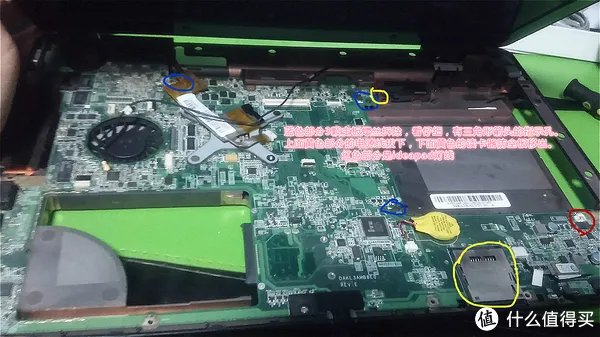 lenovo 联想 Y560 笔记本电脑 DIY升级修复 篇一：屏幕固定位断裂彻底修复图文解说
