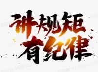 自食恶果！男子出轨50岁女领导，最后落得个撤职降级的结果，你说他冤吗？