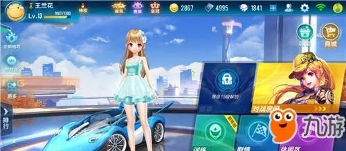 《qq飞车》手游cdkey兑换码免费领取 礼包兑换码大全