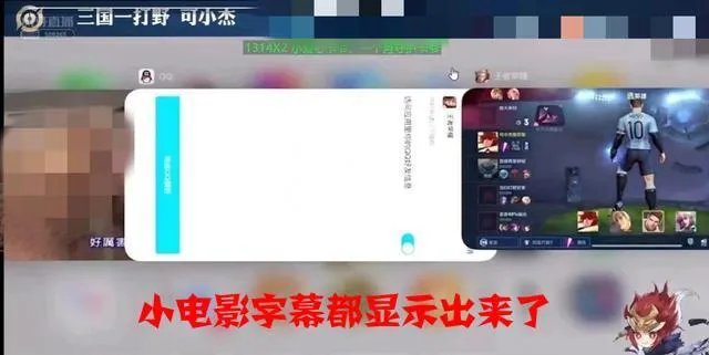 王者荣耀可杰直播间咋被封了?