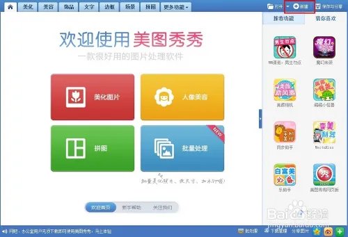 漂亮的水印设计