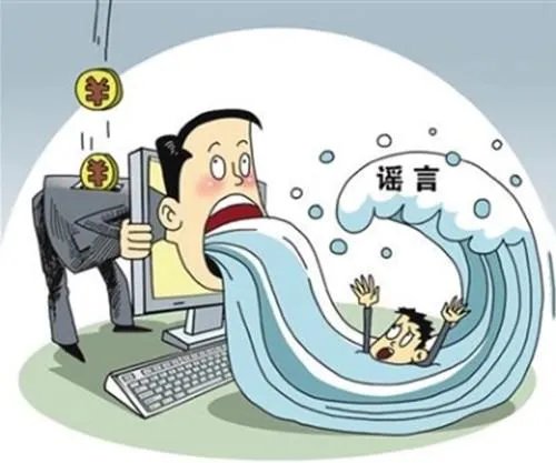 大庆封闭小区业主开车撞死3个人,警方辟谣:假的!何人在造谣?