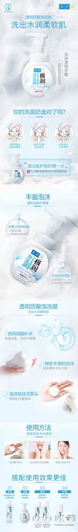 肌研