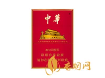 2021年中华烟多少钱一条 最新中华烟价格查询