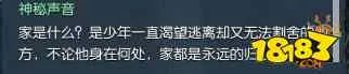 逆水寒岁月神偷怎么做 岁月神偷攻略详解