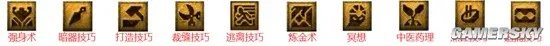 《梦幻西游》教师节看图说话技能图片一览