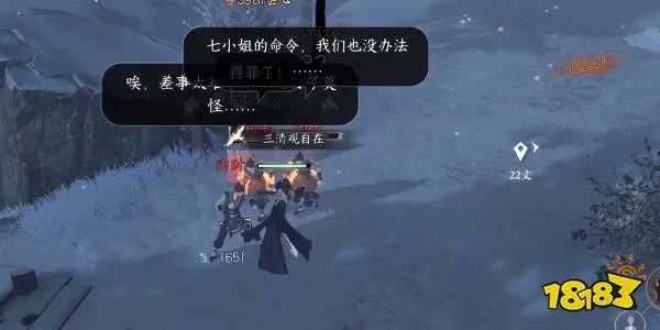 逆水寒手游游侠儿任务怎么触发 游侠儿任务攻略分享