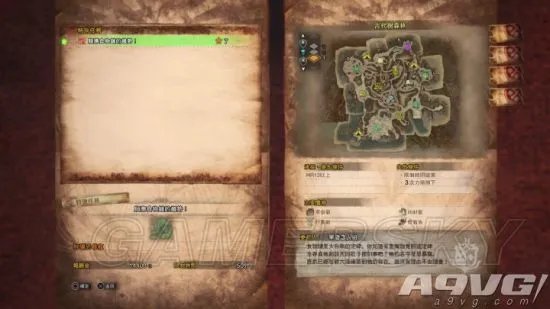《怪物猎人:世界》恐暴龙任务解锁方法