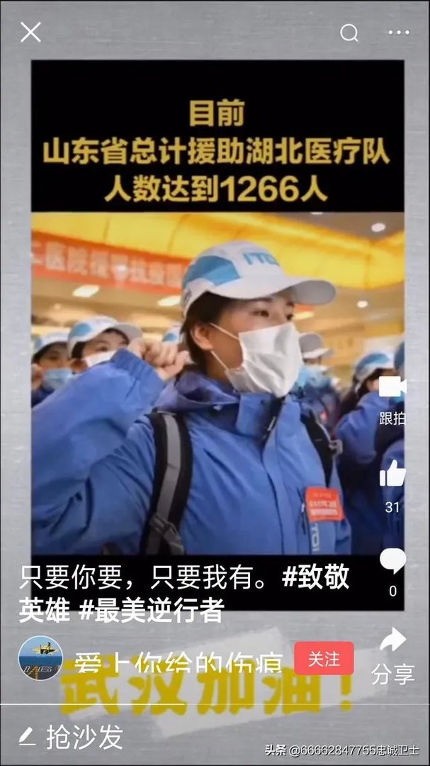山东这座城市,什么最值得山东人骄傲?