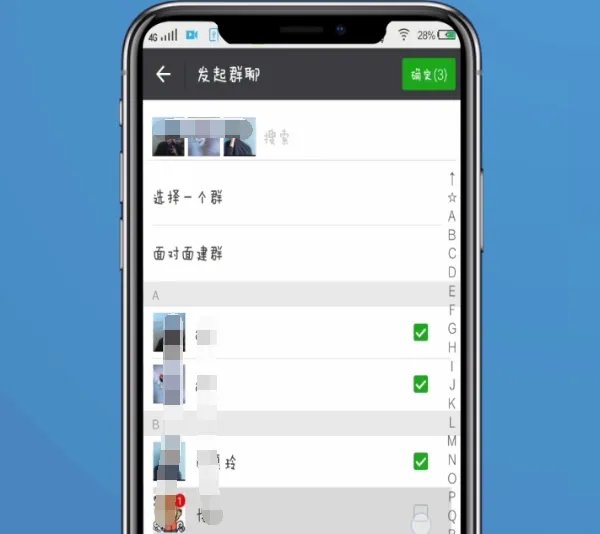 微信怎么建群