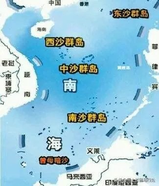 南中国海