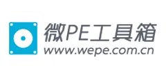 U盘制作工具哪个好用干净详细排行