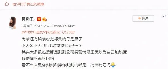 张恒朋友围剿郑爽要其坐牢!郑爽报复:张恒报应来了!