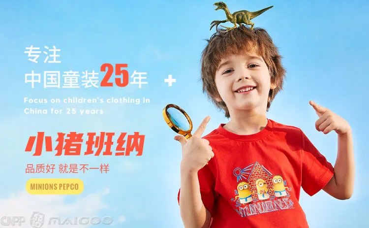 艾米女装是什么档次?amii女装是几线品牌?amii有实体店吗
