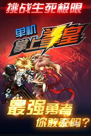 单机rpg排行榜前十名2021 好玩的单机rpg排行榜有哪些