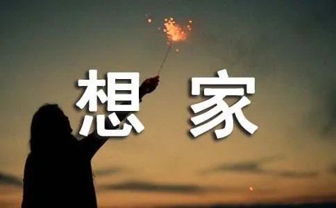 中国思想家有哪些