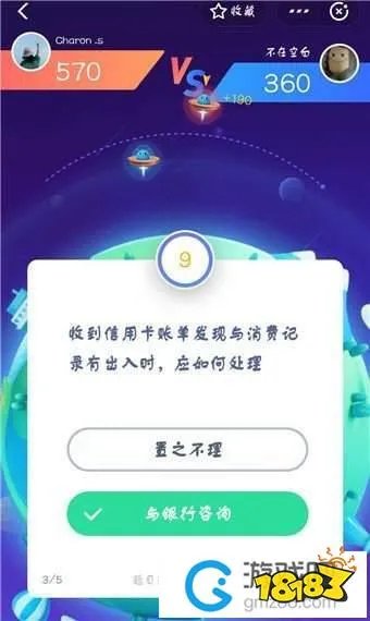 支付宝答答星球题目答案大全