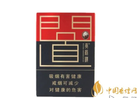 黄鹤楼香烟价格表图大全价目表2025
