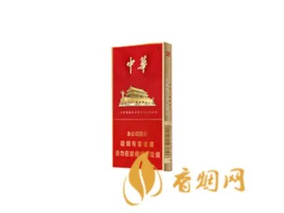 中华烟价格表和图片一览 2022中华香烟最新报价