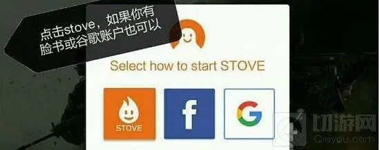 穿越火线：枪战王者-韩服版在哪下载 怎么下载安装韩服版