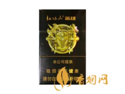 红塔山香烟种类及价格图片大全查询
