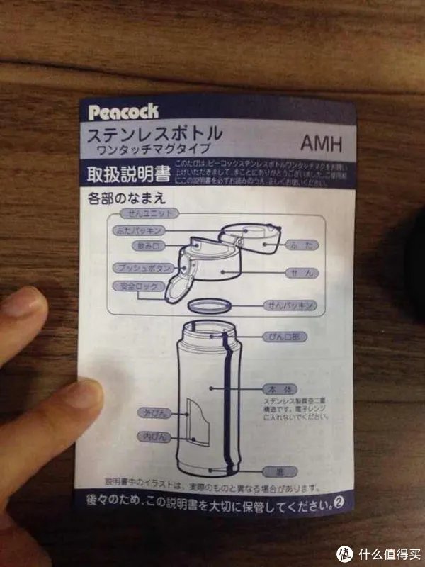 情侣杯