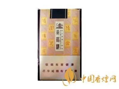 黄鹤楼香烟价格表图大全价目表2025