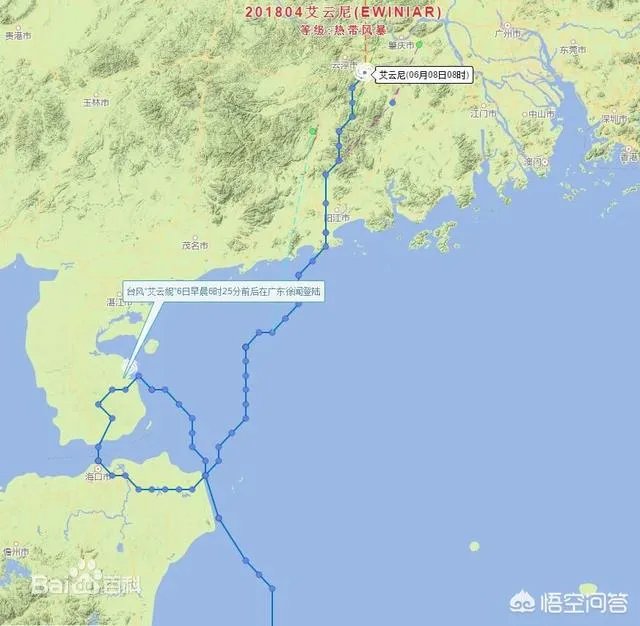 2018年第4号台风预计会造成什么影响?