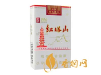 红塔山香烟种类及价格图片大全查询