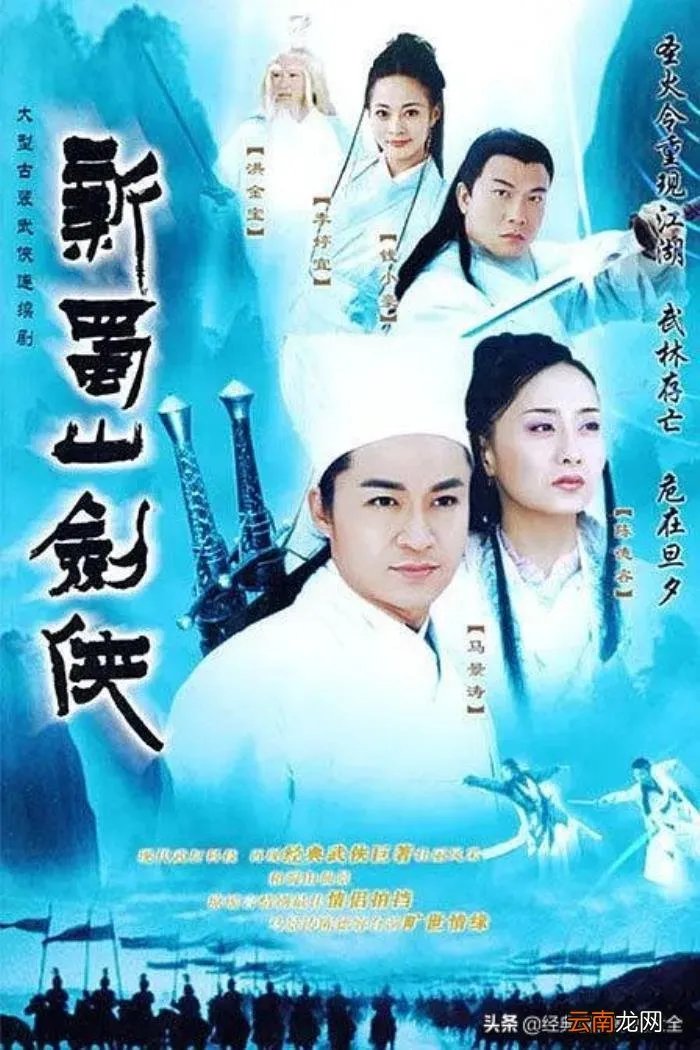 盘点马景涛主演18部经典电视剧 马景涛电视剧