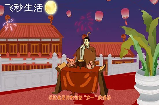 元宵节是几月几日