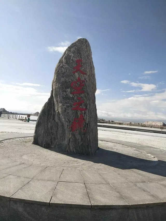 青海有哪些经典的景点?