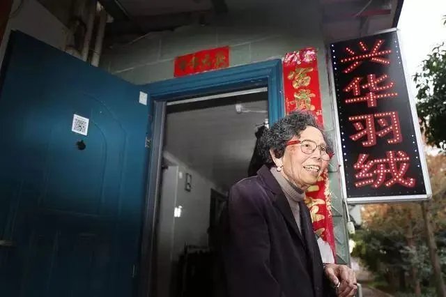 陈金英事件评价